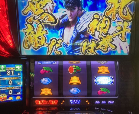 ノブパチ流スマスロ北斗攻略します スマスロ北斗の攻略させていただきます！ イメージ2
