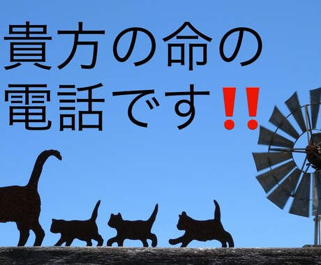 死にたくて堪らない‼️貴方のいのちの電話になります 苦しくて苦しくて誰にも話せない‼️そんな思いを黙って聞きます イメージ1