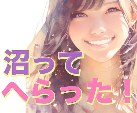 恋愛相談❤️ 相手が塩！仏のキャバ嬢沼から救います 男女OK♪沼ってしまって辛い心、これからの対処法お伝えします イメージ1