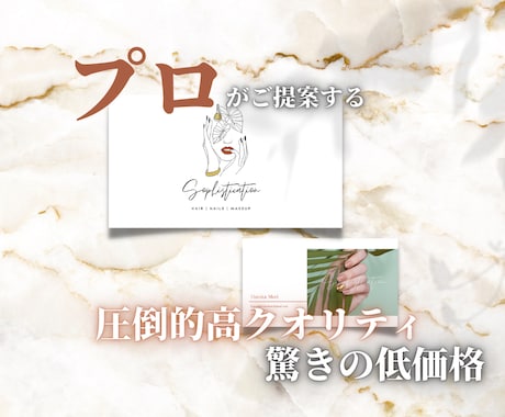 あなただけの完全オリジナル名刺をデザインします 一目見て覚えられる名刺・ショップカードを作成しませんか？ イメージ1