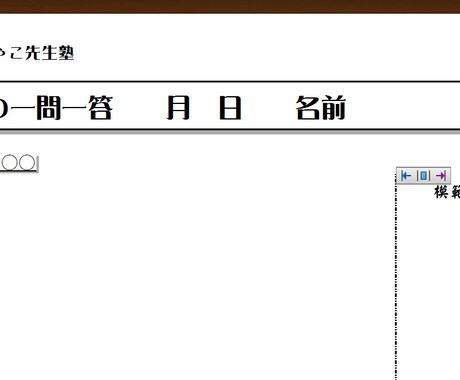 中学受験社会の完全網羅、一問一答教材売ります 中学入試の教材！　最新統計に改訂（2023年度用） イメージ1