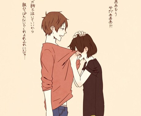 誰にも話せない愚痴☆彡お話聞いちゃいます 相談したいけど話しにくい、そんなモヤモヤな気持ちを楽に イメージ1