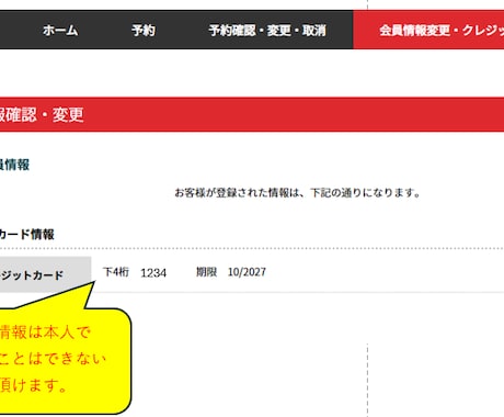 最安★羽田空港P2P3駐車場キャンセル待ちをします ココナラ最安水準!取れなければ全額返金させて頂きます。 イメージ2