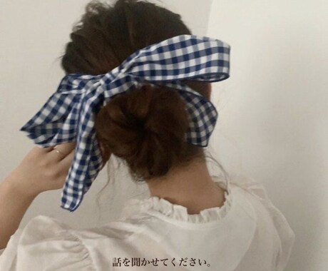 高校生が相談に乗ります どんな話でも聞きます。力になりたいです。 イメージ1