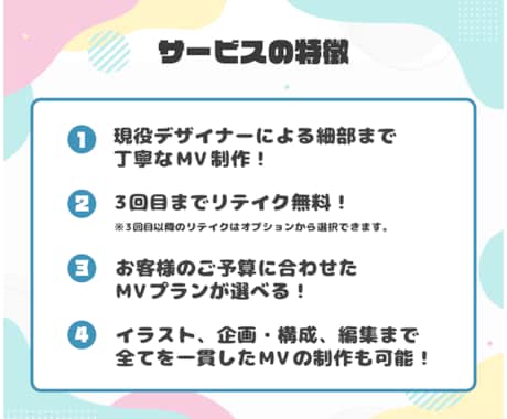 ボカロ・歌ってみたなどのオリジナルMVを制作します 実績あり！本家寄せや完全オリジナルなどご希望に沿って制作可能 イメージ2