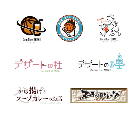 お店のイメージを形に！ 目を惹くロゴを制作します ちょっぴりインパクトのあるロゴでお店をPRしませんか?? イメージ2