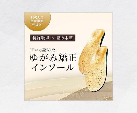 先着10名様⭐︎伝わるバナー画像お作りします 美容、健康、医療、スクール、セミナー、占い、物販（通販）など イメージ2