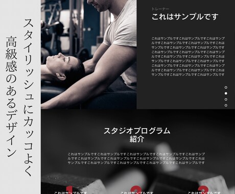 WIXでホームページをお手軽作成します ホームページ制作したいけど費用は抑えたい方へ イメージ2