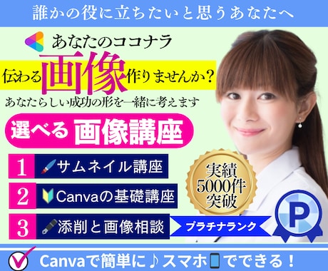 売れる為⤴️ポイント7つ➕マル㊙️テクを教えます 特典付✅SEO対策！８割の人が知らない㊙️を伝授❗️ イメージ1