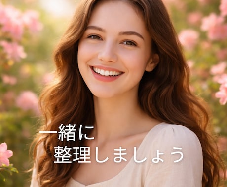 彼の気持ち☘️対話してあなたに伝えます 現実を動かすヒント✨ここにあります！ イメージ2
