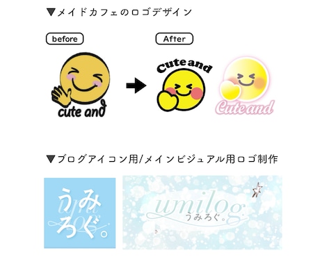 ロゴデザイン作成します イメージ1