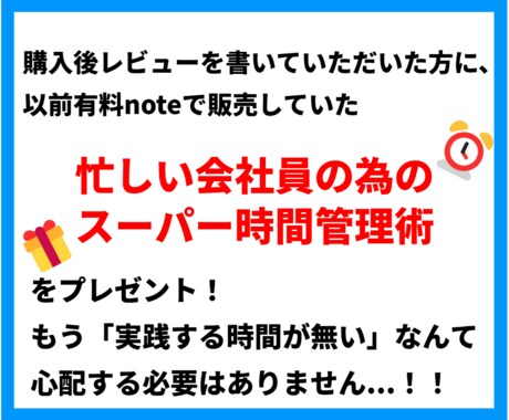 ズルい抜け道⚠️半自動で稼ぐ最短ルートを伝授します 私はこれで収益化しました✨寝てる間も稼ぐ、文字通りの夢の副業 イメージ2