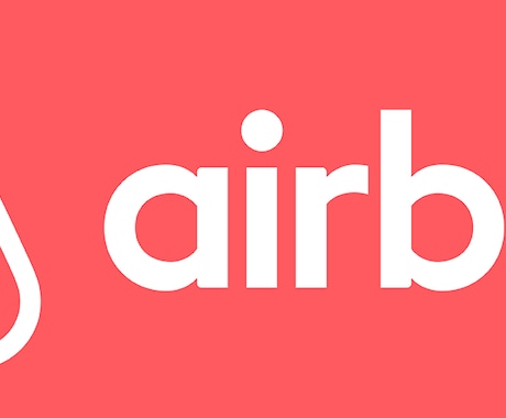 Airbnbで利益を最大化する秘訣お教えします！！ イメージ1