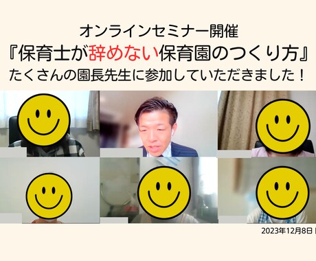 私なんで保育士してるんだろう？と思ったら話聴きます 大丈夫！あなたの悩みは特別じゃない。悩めるって素晴らしい。 イメージ2