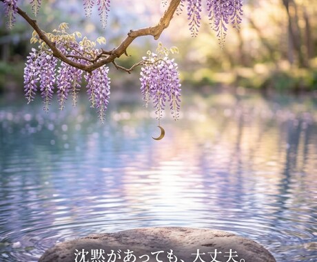 ひとりで抱えていませんか。ゆっくりお話お聞きします ただ聞いて欲しい、そんな時ありませんか？ イメージ2
