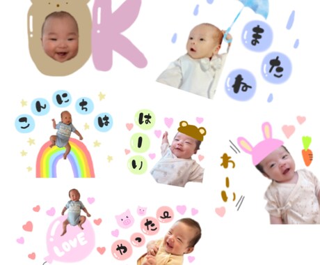 LINEスタンプ作ります お子様やペットのお気に入り写真をスタンプにしてみませんか？ イメージ2