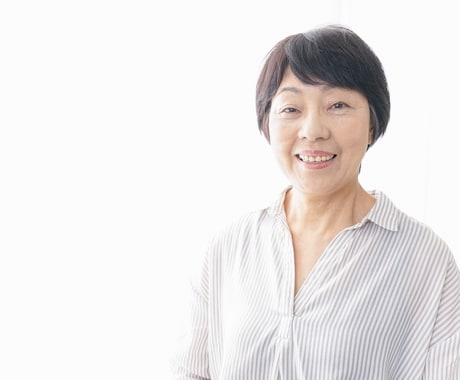 人生相談　70代占い師がタロットで導きます 豊かな人生経験であなたに寄り添い、明日への一歩を応援します。 イメージ2