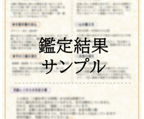 恋愛占い・複数占術でお二人の行方を鑑定致します 片想い・復縁・夫婦問題をタロット×占星術×数秘で読みます❦ イメージ2