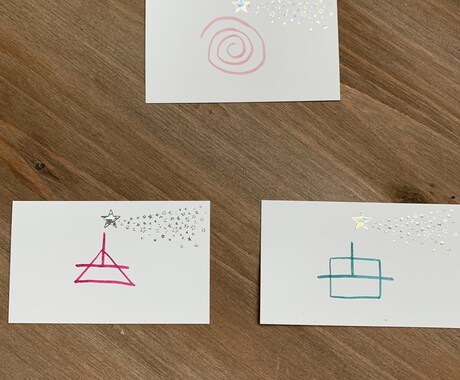 元気、やる気、勇気が出ない方！パワー送ります フトマニで、エネルギー充電！気持ちの晴れる言霊を！ イメージ1