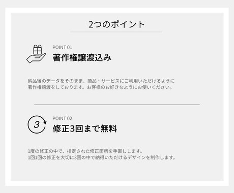 著作権譲渡・修正3回無料｜最適なロゴを作ります 作りたいロゴへの想い・イメージを聞かせてください イメージ2