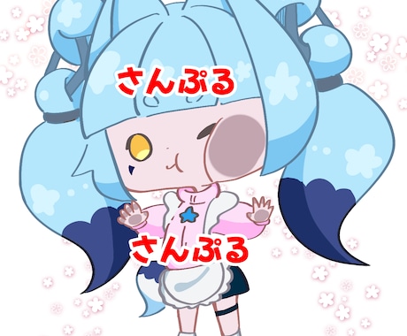 Vtuberのもちぺた姿を量産します あなたも画面から「むにゅっ」ととびだせ！ イメージ1
