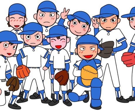 子供さんに野球指導します 野球をしたい子供さん一緒に楽しく野球しましょう。 イメージ1