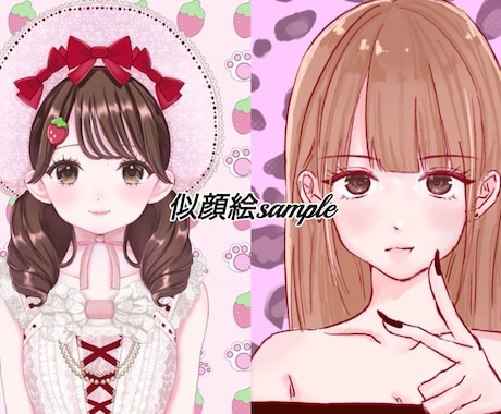 SNSや配信用に♪かわいいアイコンイラスト描きます あなただけのキャラクターイラストは如何ですか？ イメージ2