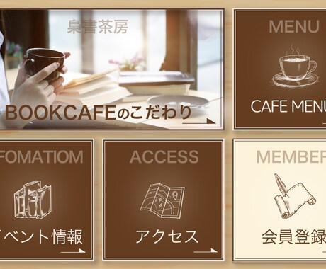 目的やターゲットに合わせてデザインをご提案します 世界観に合わせて変幻自在のデザインを制作します イメージ2
