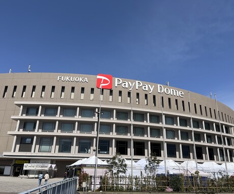 ソフトバンクホークスの話しますます ホークスについて語り合いましょう！ イメージ1