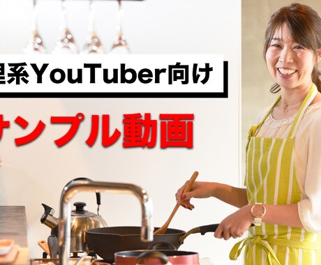 格安でYoutube動画の編集代行します プレイング動画や配信をYoutube動画として編集をします イメージ2