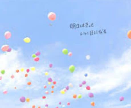 1分からお話し聞きます 日頃溜まった愚痴などお話しください イメージ1