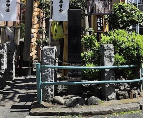 ご縁や人間関係を整理する参拝を丁寧に代行します お気持ちを整理し、前に進みたい方へ【写真報告付】 イメージ1