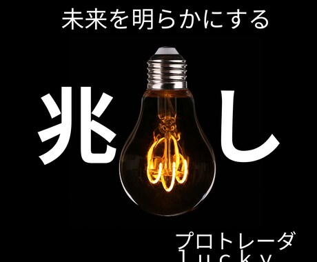 トレンドの兆しが事前に予知できるトレードとなります 相場の動きを把握でき効率的な兆しトレードで実現へと導きます！ イメージ1