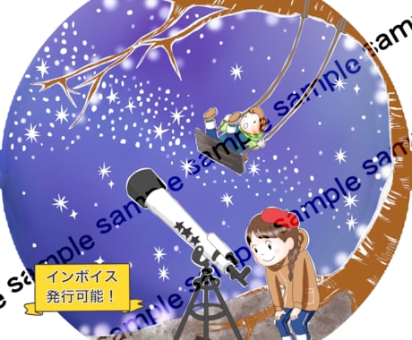 ほんわか物語のようなアイコンを作ります 小物描込みオプションなし！2人まで3000円※動物もカウント イメージ1