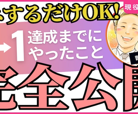 生成AI×動画編集のマネタイズ具体的に方法教えます 【現役YouTuber】禁断のテクニック公開！豪華特典付き イメージ1