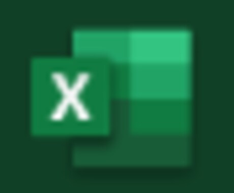 ExcelやAccessを活用し生産性を高めます 見積り無料！先ずはお気軽にご相談ください。 イメージ1