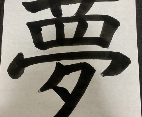 手紙、書類、手書きのものを硬筆毛筆どちらも書きます 手書きのものなら任せてください イメージ2
