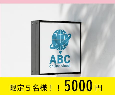 抽象的なロゴデザイン・３提案します 安心・丁寧・即急対応、心がけています。 イメージ1