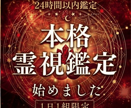 恋愛に特化❤︎彼の気持ち深読み鑑定いたします 霊視タロットで心の奥底にある本音を占います！ イメージ1