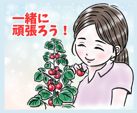 時間を上手にやりくり！習慣化サポートします あなたに合わて楽しく継続！カウンセラーが14日間寄り添います イメージ2