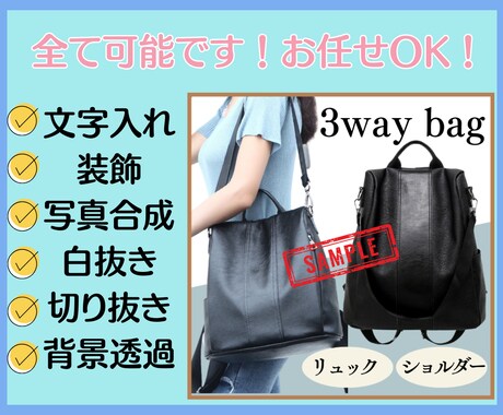 メルカリなど★TOP画像★画像加工いたします メルカリ・ペイペイフリマ・ラクマ等すべて5枚1000円です イメージ2