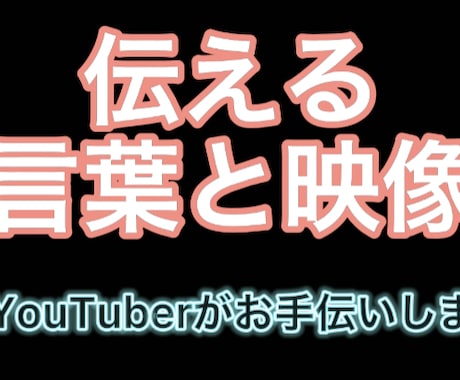 動画編集やります ゆっくり実況から歌ってみたまでなんでも行います イメージ1