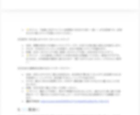 プロが小・中学生向けバスケのフィジカル改善します 当たり強い・抜かれない・速い切り返し・ジャンプ力を手に入れる イメージ2