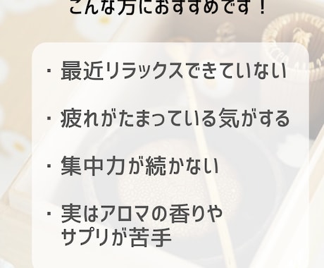美肌と健康を手に入れる毎日のコツをお伝えします スーパーフード：抹茶が持つ4つの効果で美肌と健康を手に入れる イメージ2