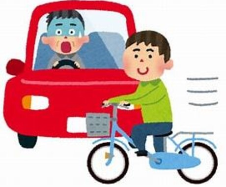 車のある生活で無駄なお金を掛けない方法を教えます 車乗る人必見。これを知るだけで超節約。危険リスクも減らします イメージ2