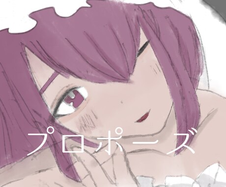 歌ってみたのサムネイル描きます 早く！　安く！　サムネイルが欲しい方に イメージ2