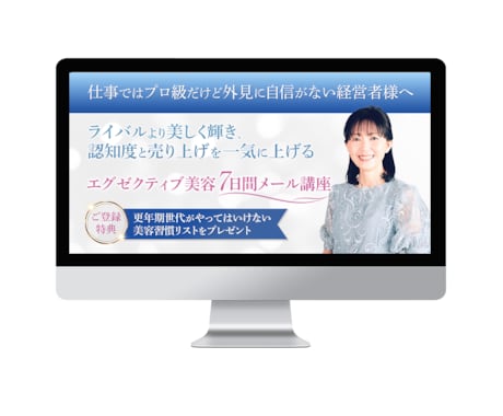 残り2名様★女性向けのファーストビュー制作します ファーストビュー専門！女性起業家様/講座/ジム/整骨院など イメージ2