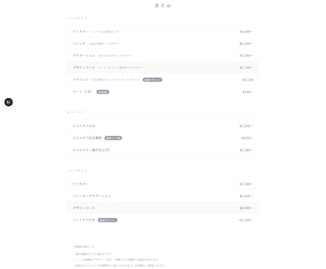 制作費20,000円。あなたのHP作ります 制作費20,000円でHP作ります！ イメージ2