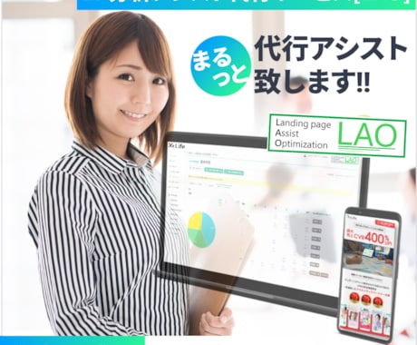 通常用★累計500件実績LP分析レポート作成します LPを分析し問題箇所・課題抽出・改善方針をアドバイスします。 イメージ1