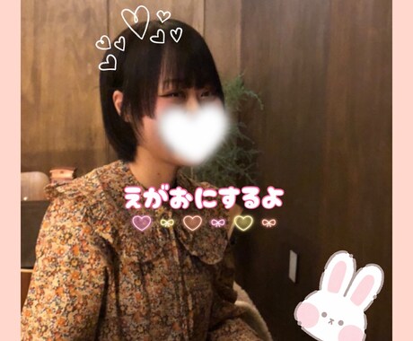 23歳OLが30分間あなたとチャットします 彼女感/お話し相手/韓国人友達…なんでもお話ししてね♡ イメージ2